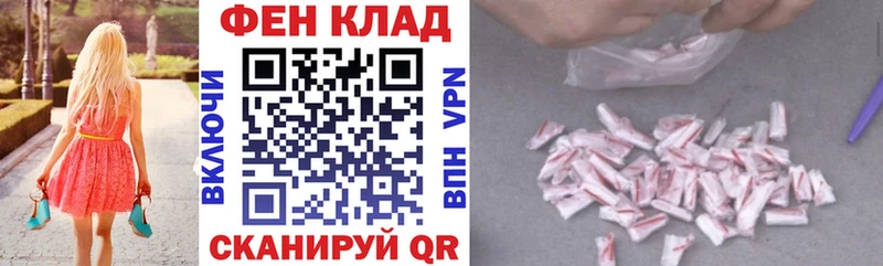 АМФ VHQ  Уржум 
