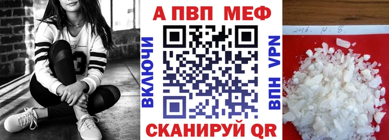 цена наркотик  Уржум  APVP СК 