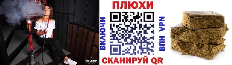 ГАШ гарик купить закладку Уржум