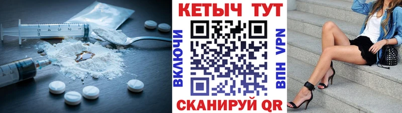 КЕТАМИН VHQ  купить наркоту  Уржум 