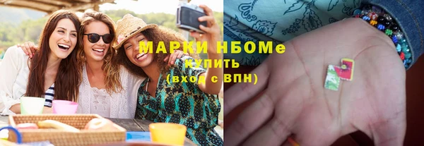 мдма Валдай