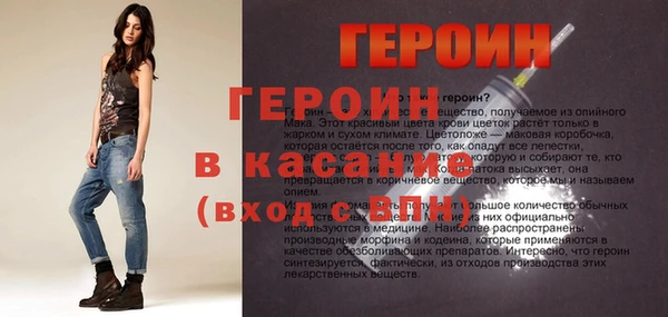 мдма Валдай