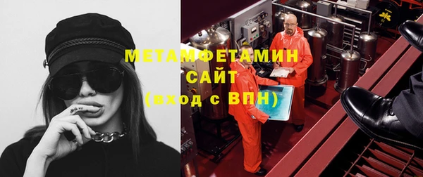 каннабис Нефтекумск