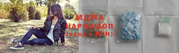 мдма Валдай