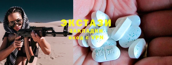 каннабис Нефтекумск