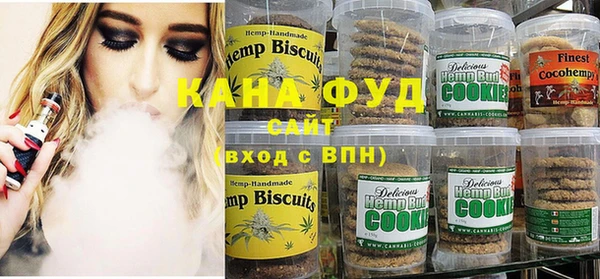 spice Новозыбков