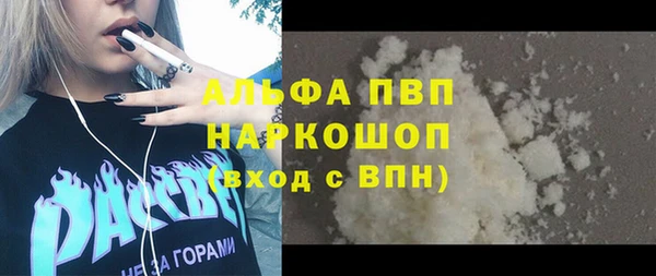 альфа пвп VHQ Валуйки