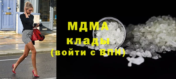 экстази Новокубанск