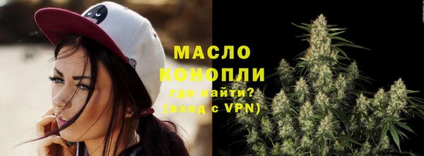 МДМА Нефтегорск