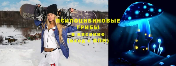 альфа пвп VHQ Валуйки