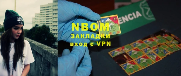 альфа пвп VHQ Валуйки