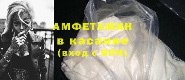 альфа пвп VHQ Валуйки