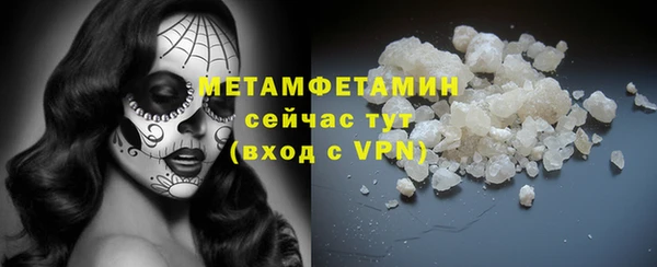 mdpv Нея
