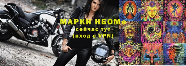 spice Новодвинск