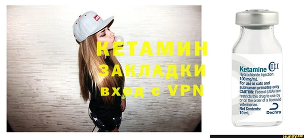 мдма Валдай