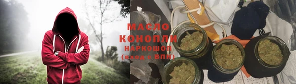 jwh Бутурлиновка