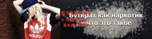 мефедрон Волоколамск