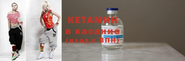 экстази Новокубанск