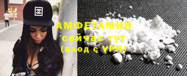 spice Новозыбков