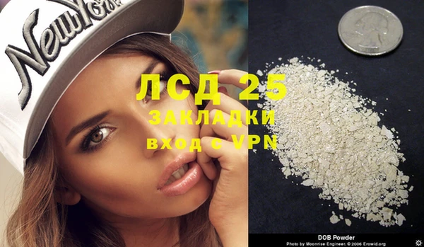 каннабис Нефтекумск