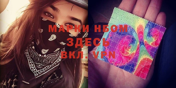 мдма Валдай