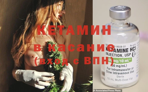 экстази Новокубанск