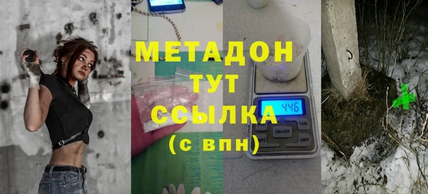 spice Новозыбков