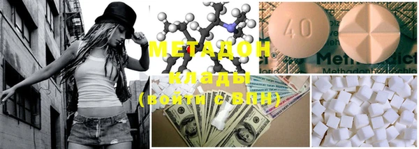 каннабис Нефтекумск