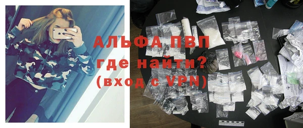 мдма Валдай