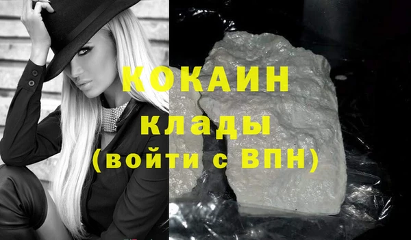 мдма Валдай