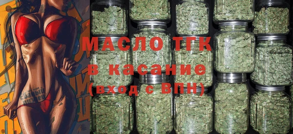 альфа пвп VHQ Валуйки