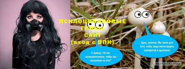 альфа пвп VHQ Валуйки