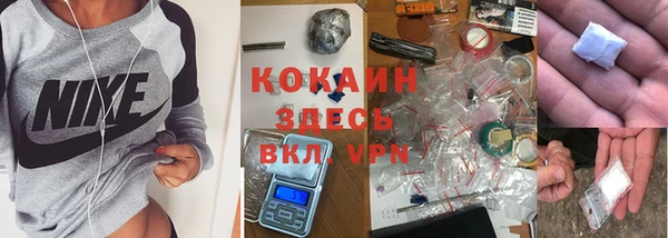 каннабис Нефтекумск