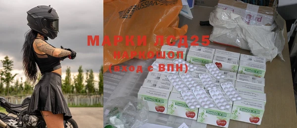 экстази Новокубанск