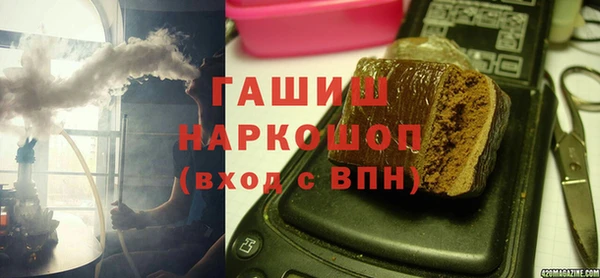 МДМА Нефтегорск