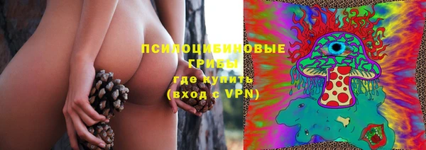 МДМА Нефтегорск