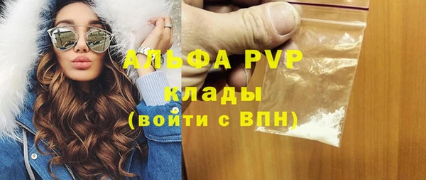 МДМА Нефтегорск