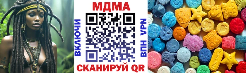 дарк нет телеграм  Уржум  МДМА VHQ  даркнет сайт 