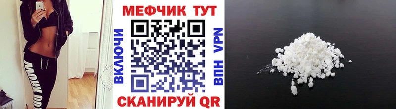 Мефедрон 4 MMC  Уржум 