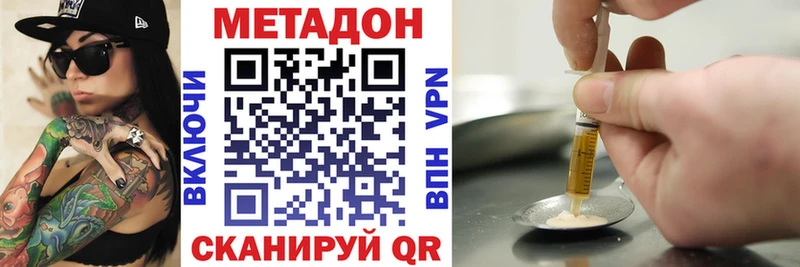 Метадон VHQ  блэк спрут сайт  Уржум 
