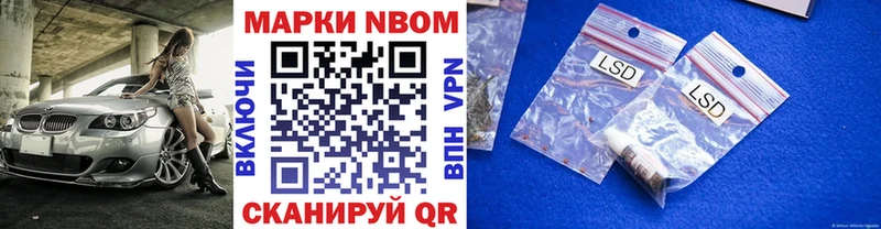 где продают наркотики  Уржум  hydra как зайти  Марки NBOMe 1500мкг 