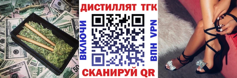 сайты даркнета состав  Уржум  Дистиллят ТГК THC oil 