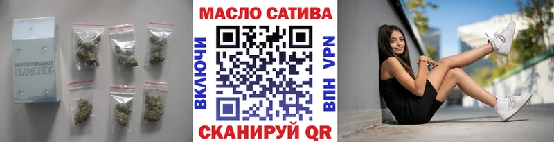 ТГК вейп Уржум